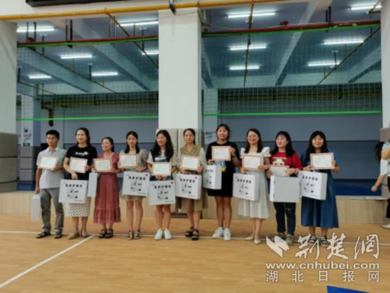 黄石中山小学庆祝第37个教师节暨表彰大会