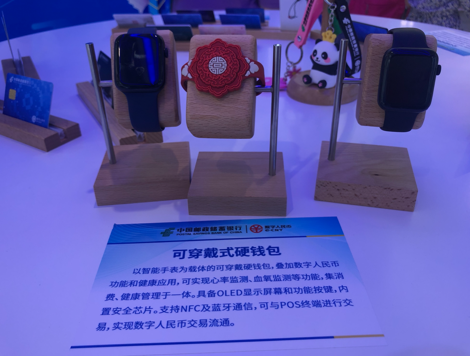 万物皆可支付！实地体验数字人民币“脑洞”展示，出行、养老、智慧园区等应用场景大爆发
