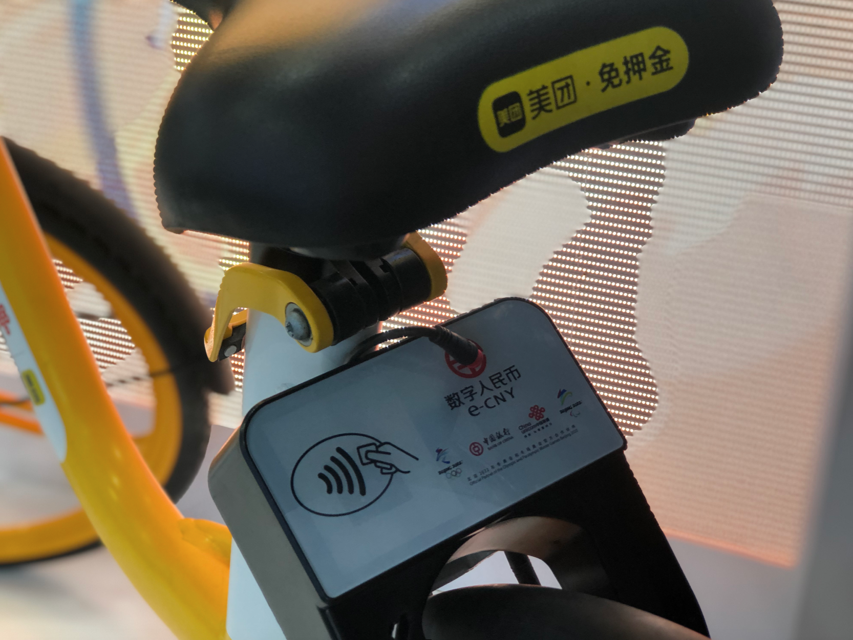 万物皆可支付！实地体验数字人民币“脑洞”展示，出行、养老、智慧园区等应用场景大爆发
