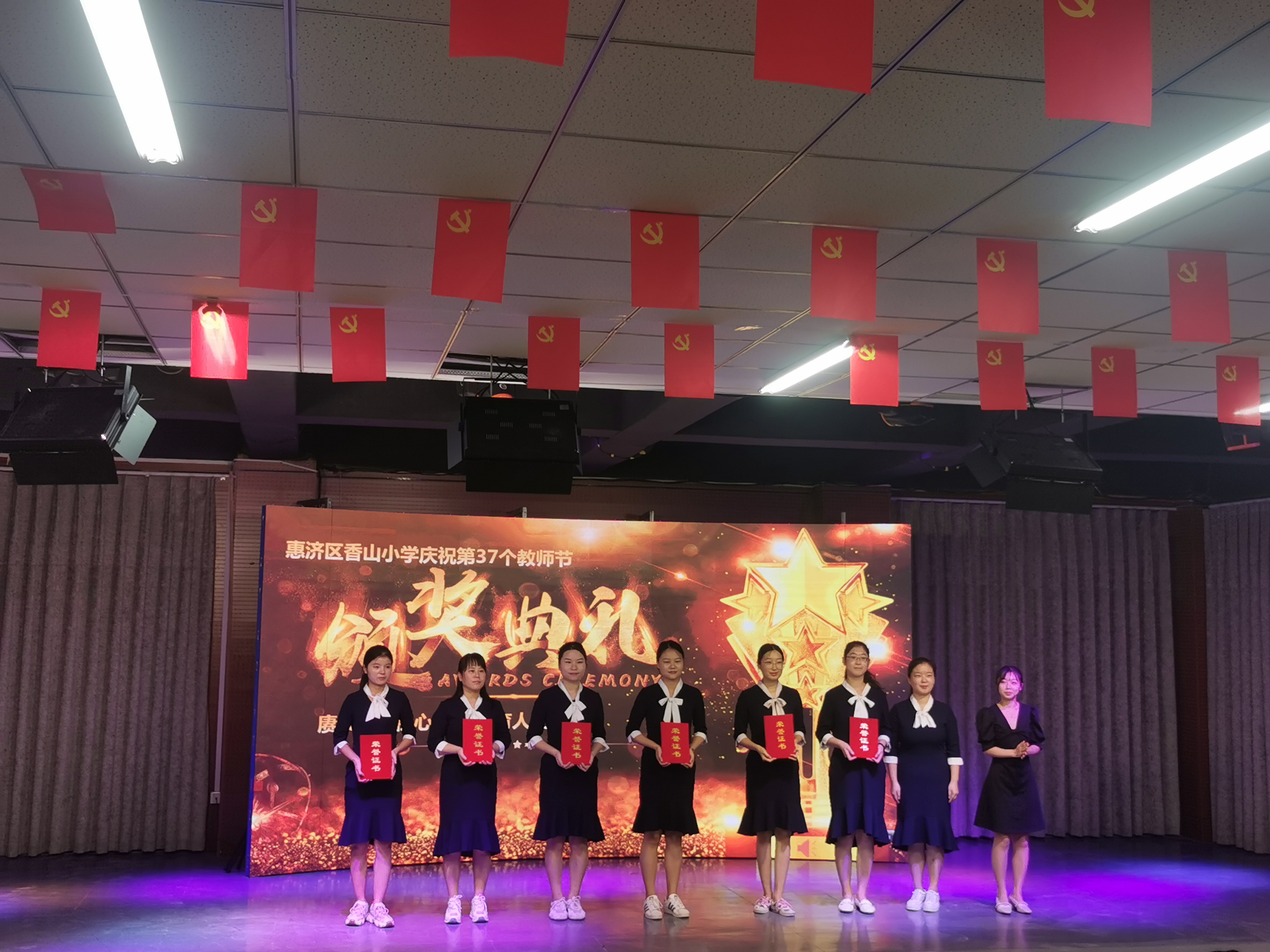 迎接教师节，郑州市香山小学学生花式“告白”：向老师致敬