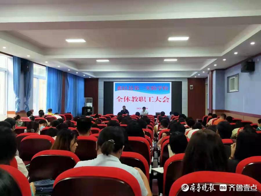 惠民縣第二實(shí)驗(yàn)學(xué)校:砥礪奮進(jìn)謀發(fā)展(圖2) 惠民縣第二實(shí)驗(yàn)學(xué)校:砥礪奮進(jìn)謀發(fā)展(圖2)