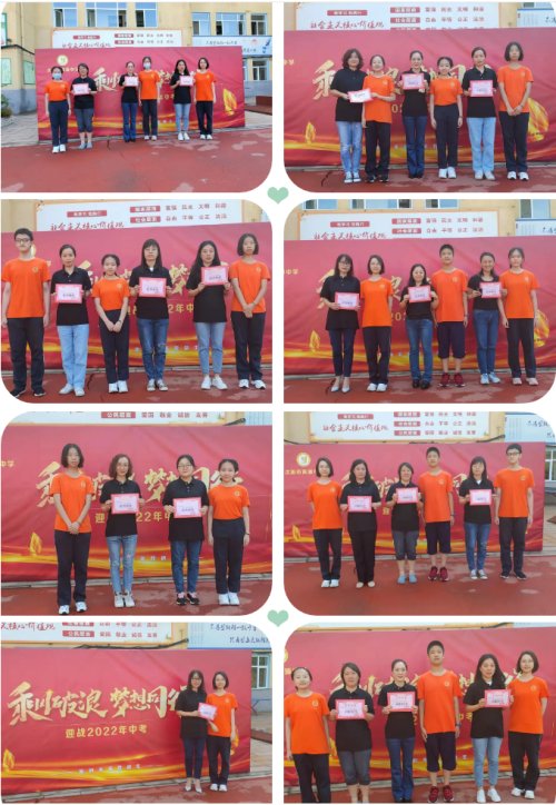 沈陽(yáng)市育源中學(xué)慶祝第三十七個(gè)教師節(jié)暨表彰大會(huì)(圖8) 沈陽(yáng)市育源中學(xué)慶祝第三十七個(gè)教師節(jié)暨表彰大會(huì)(圖8)