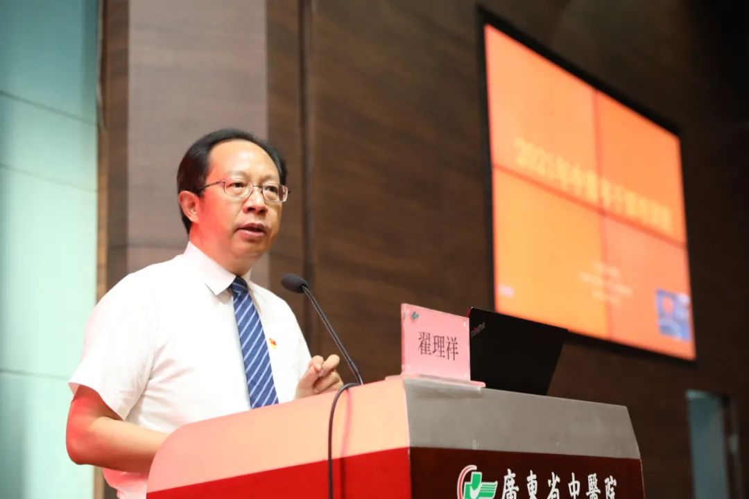 勇做堪当新时期振兴发展中医药事业的顶梁人——我院中青年干部培训班开班