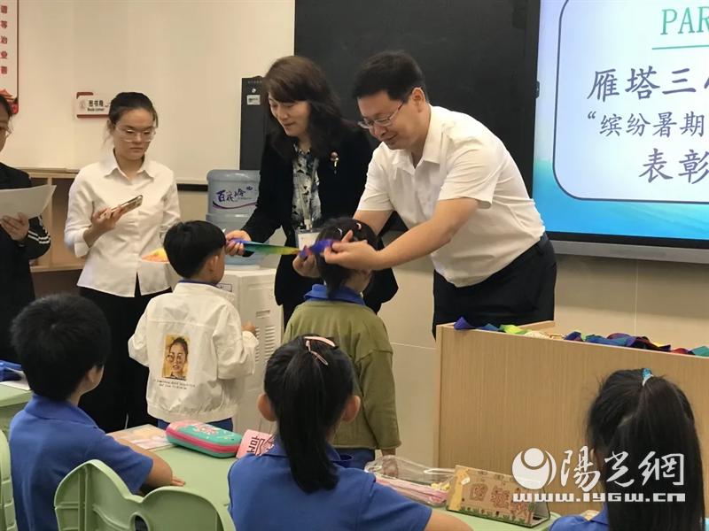 雁塔区第三小学“稚趣暑假 诗意成长”活动(图10)