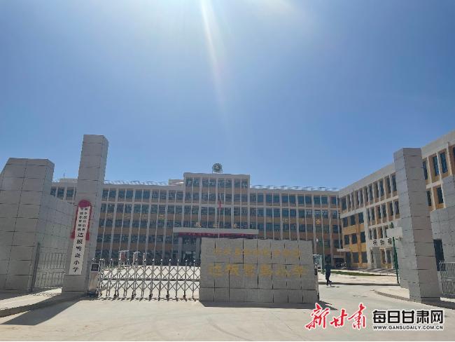 东乡县鹭岛小学石化中学建成投入使用(图1)