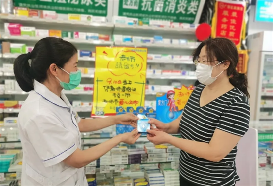 广联医药为济宁市近3000名教师送上节日祝福