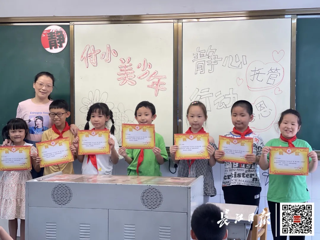 武昌區(qū)傅家坡小學(xué)課后托管試行作業(yè)分層(圖2) 武昌區(qū)傅家坡小學(xué)課后托管試行作業(yè)分層(圖2)