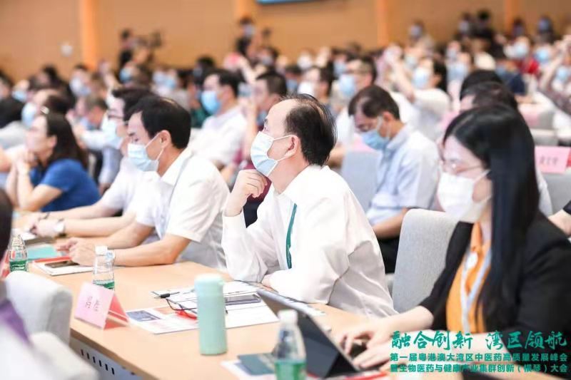 如何打造大湾区中医药高地？横琴峰会开出“药方”