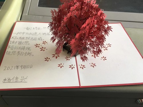 昌圖縣毛家店小學開展慶祝教師節(jié)活動(圖5) 昌圖縣毛家店小學開展慶祝教師節(jié)活動(圖5)