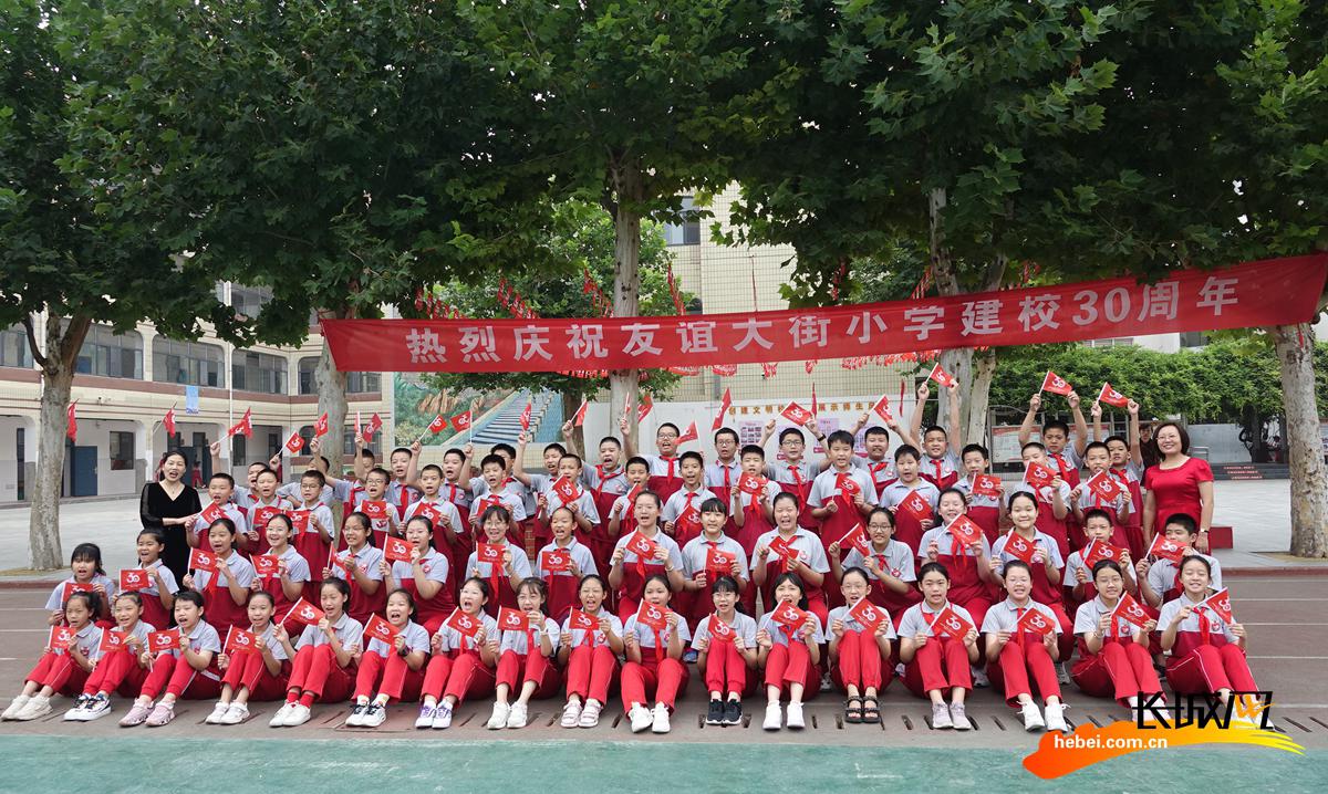 石家庄市友谊大街小学喜迎建校30周年(图10)