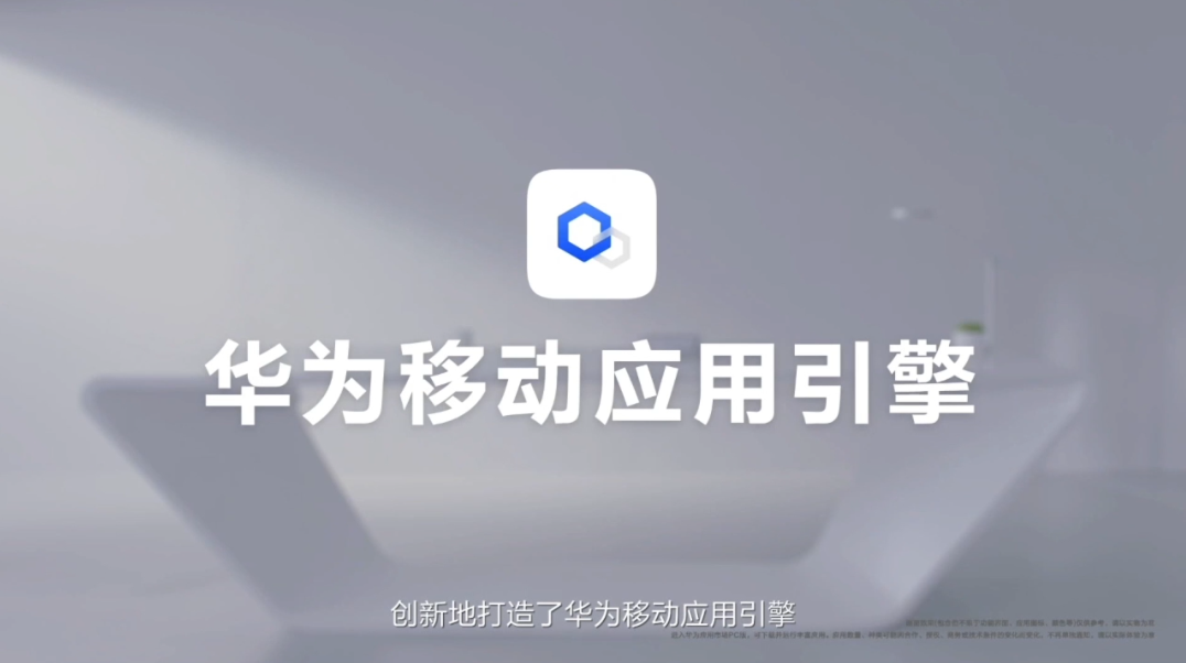 华为MateBook 13s/14s正式发布：可以玩手机游戏的电脑