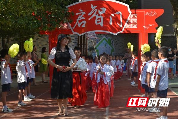 何家坳小学举行一年级新生开笔礼仪式(图1)