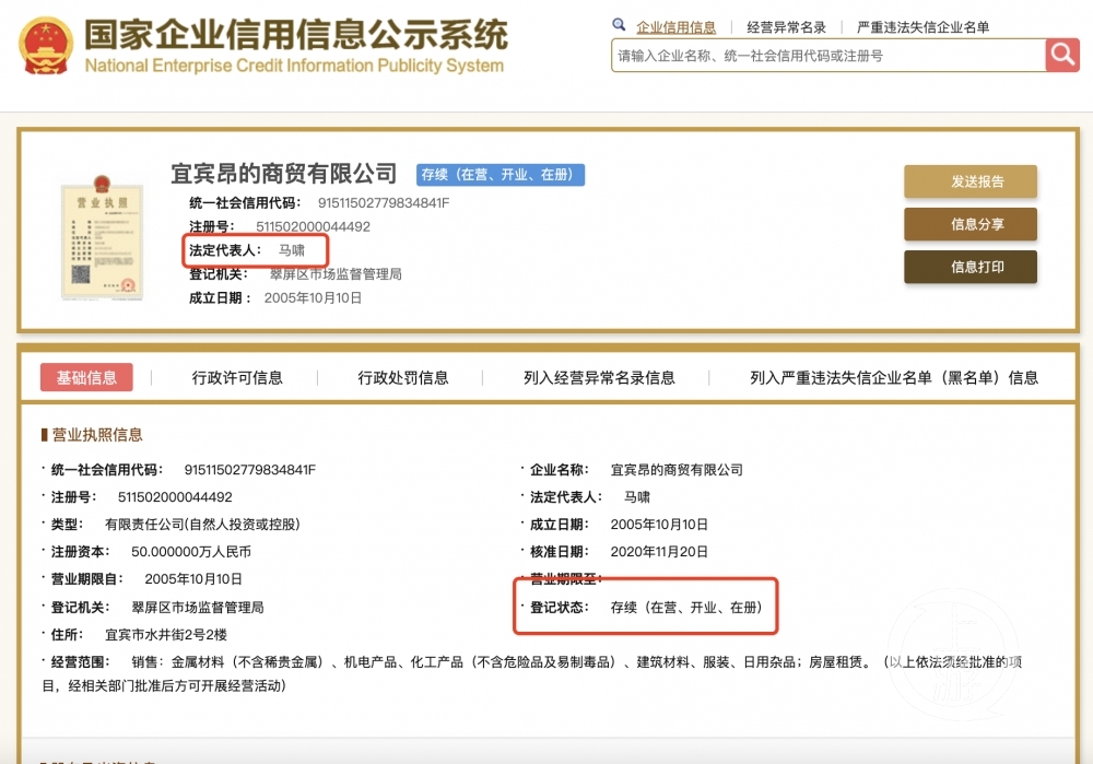 67岁老太12年无法退休,只因莫须有的“领导不同意”?