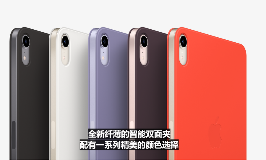 一文帶你看懂！解析蘋果新品發布會