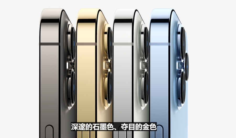 一文帶你看懂！解析蘋果新品發布會