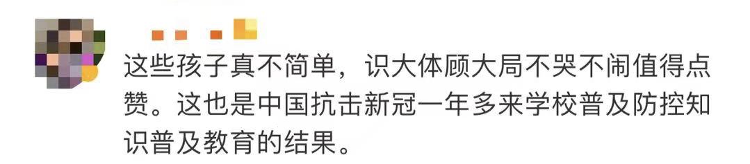 本土确诊新增50例，均在福建三地！这些小小的背影让人心疼……