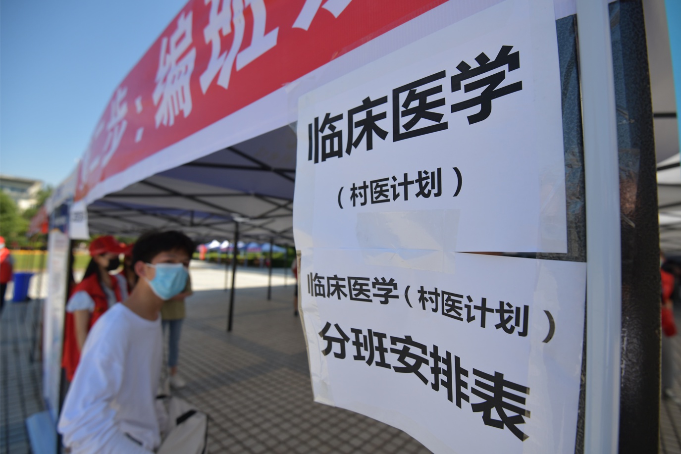 太意外了！湖北“村医计划”迎来577名大一新生
