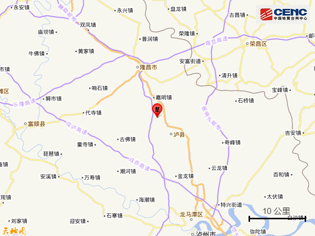 四川泸州市泸县发生6.0级地震