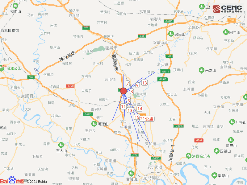 四川泸州市泸县发生6.0级地震
