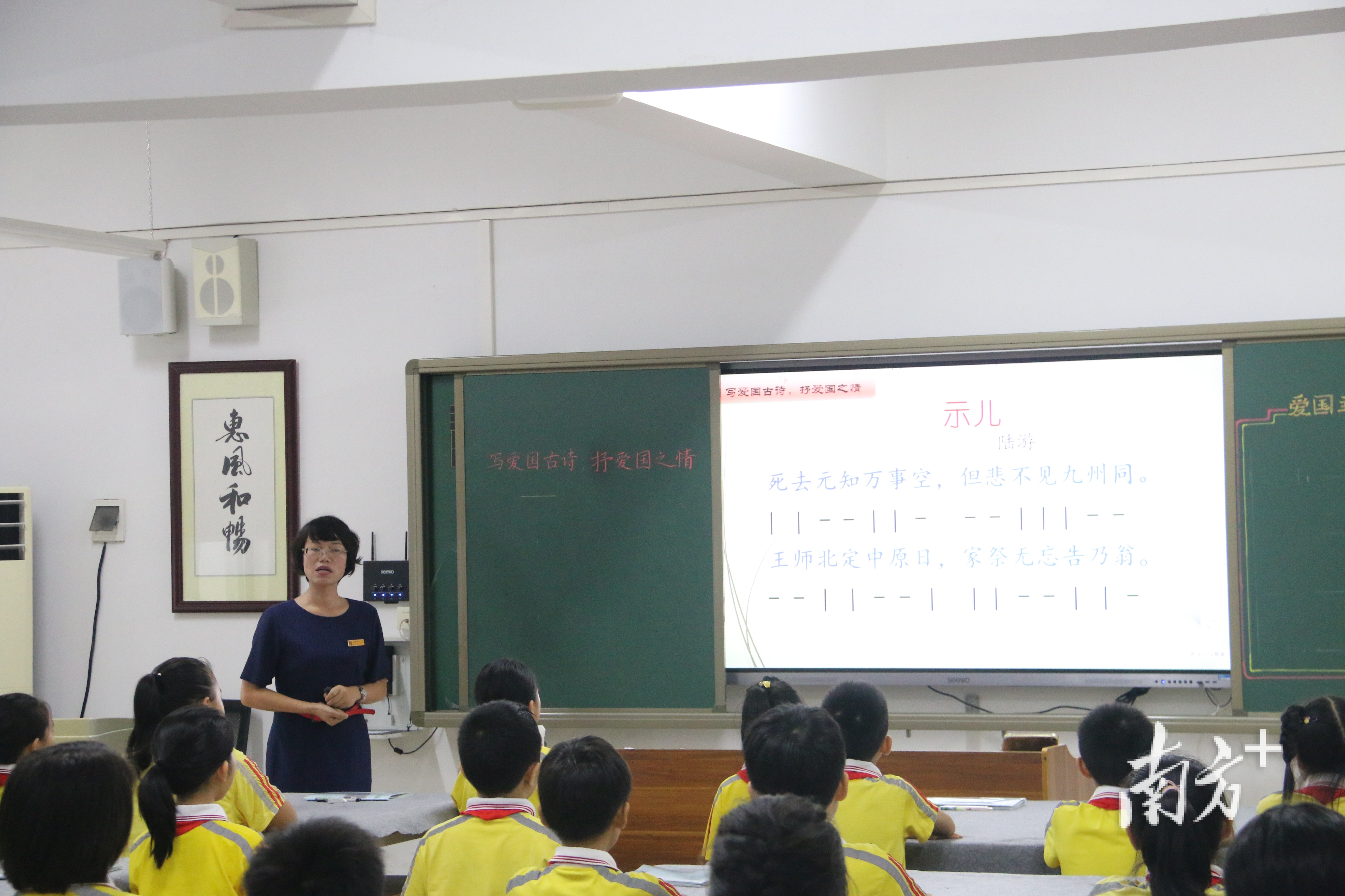 东莞东城虎英小学“同行·书写”展示活动举行(图5)