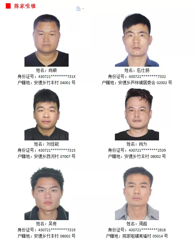 常德这95人再不回国！将冻结户口、暂停银行卡手机卡、影响三代
