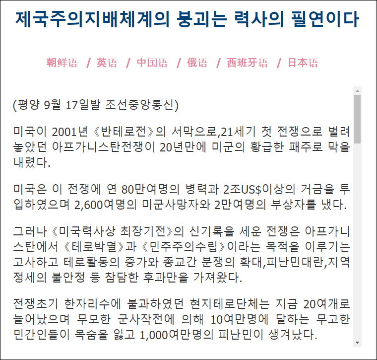 ۣʹɢȥ۹ͳϵ߽ʷȻ