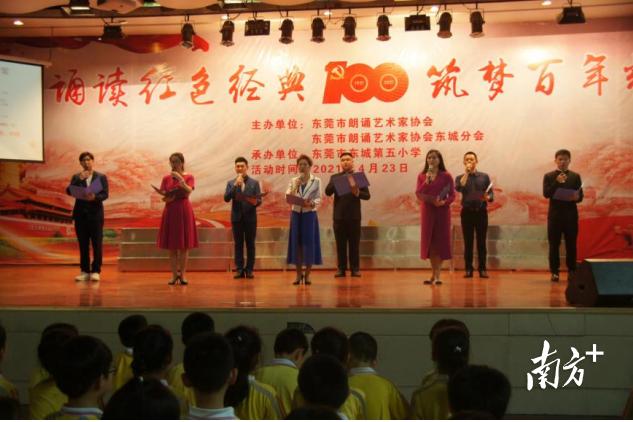 東莞東城第五小學(xué):營造濃厚氛圍 打造特色推普活動(dòng)(圖6) 東莞東城第五小學(xué):營造濃厚氛圍 打造特色推普活動(dòng)(圖6)