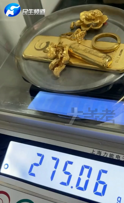 女子郵寄11萬黃金中途失蹤，EMS確認：丟失黃金為內(nèi)部員工盜竊