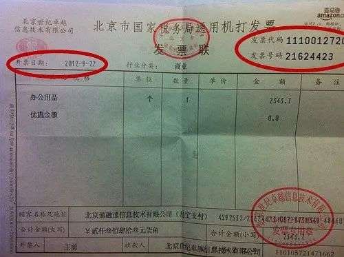 90后爆锤黑心商家：有因必有果，你的报应就是我