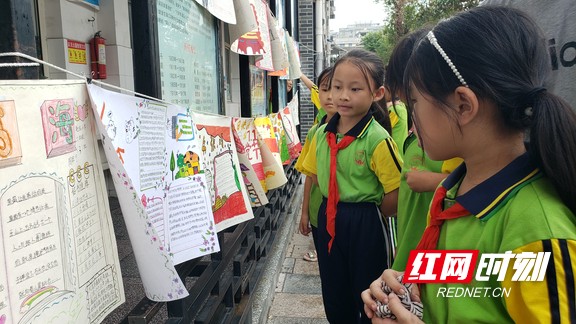 吉首市乾城小学开展“从小立志、强国有我”(图2)