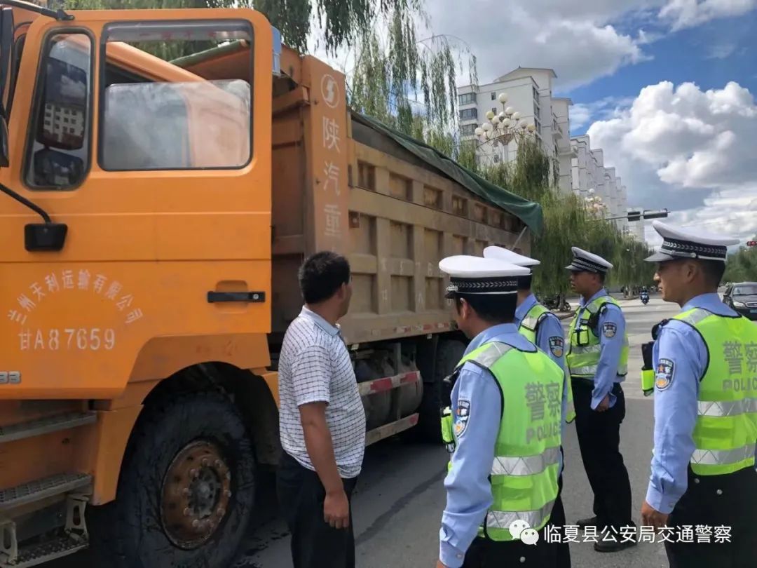 【强担当除隐患 防事故保安全】临夏公安交警多措并举筑牢节前道路交通安全防线