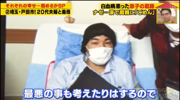 23歲日本小哥確診白血病瀕臨死亡！治療中和護士暗生情愫上演「生死戀」！結局感動數萬網友…
