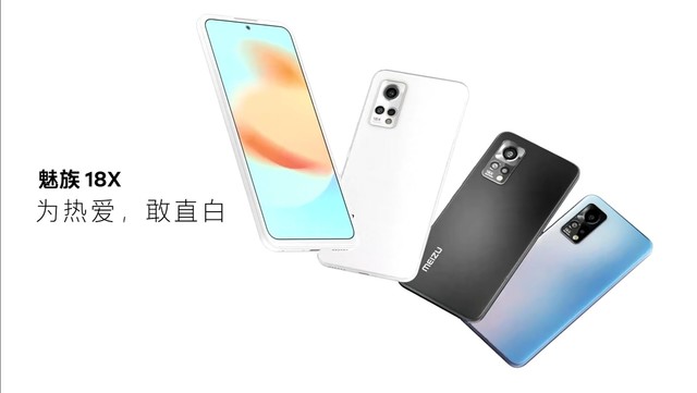 魅族18X官方预热视频曝光 纯白配色亮眼