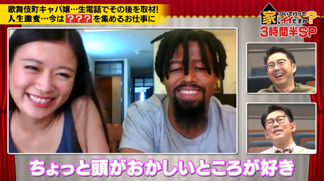 日本性感美女名校中退做陪酒年賺千萬，三年後卻和黑人男友在越南收廢品…
