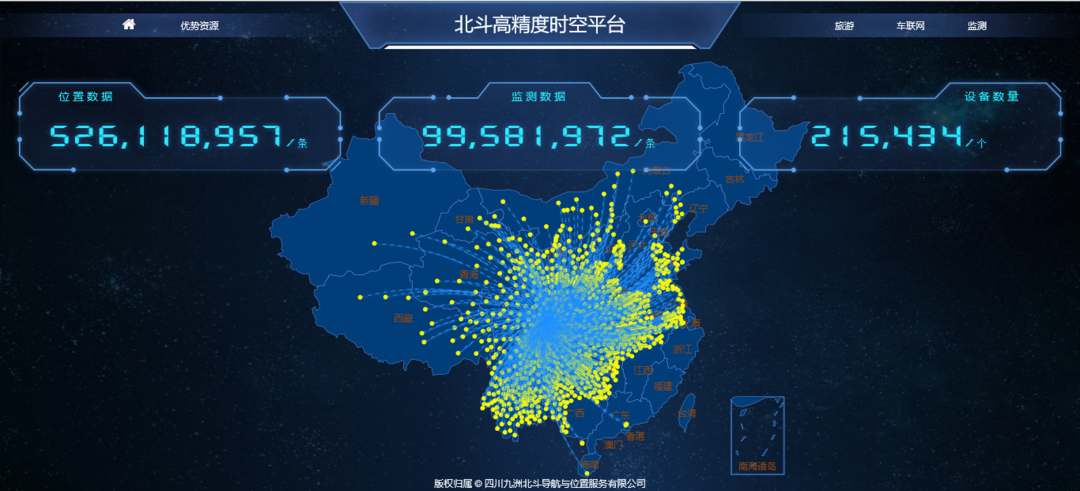 数字经济哪家强？四川绵阳：推进电子信息制造等优势产业数字化【绵阳商城】