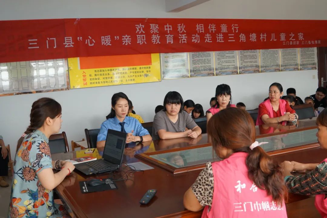 浙江省台州市三门县妇联开展亲职教育走进儿童之家活动