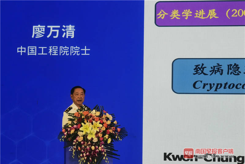 专家学者为广西生物医药产业“把脉开方”