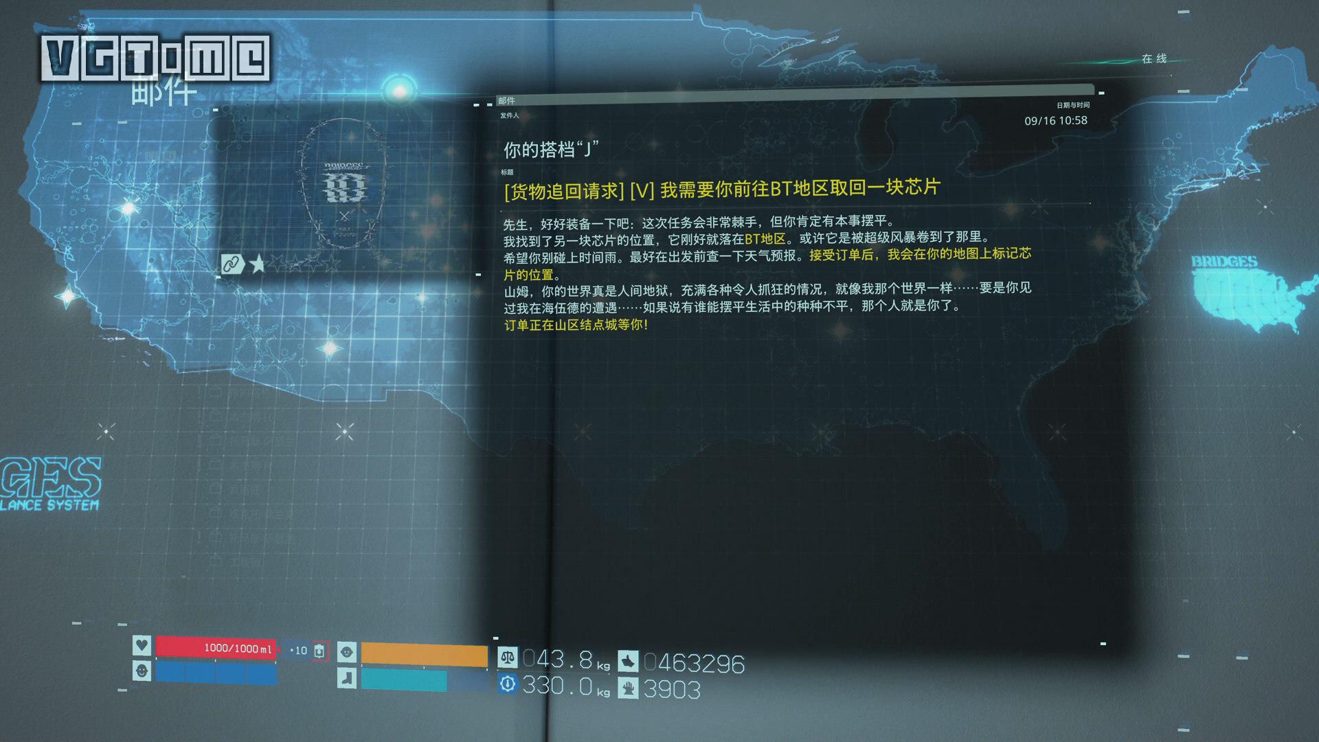 《死亡搁浅 导演剪辑版》评测：从这一刻开始，送货变得更快乐
