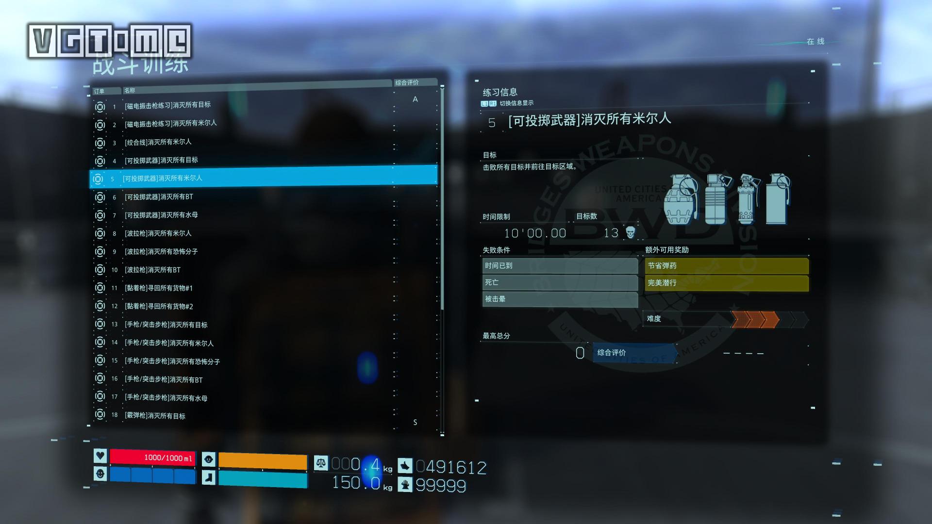 《死亡搁浅 导演剪辑版》评测：从这一刻开始，送货变得更快乐