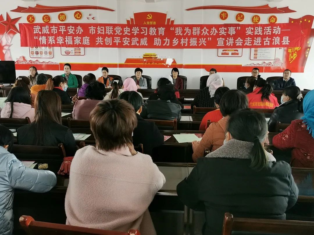 武威市妇联立足职能，助力全国文明城市创建