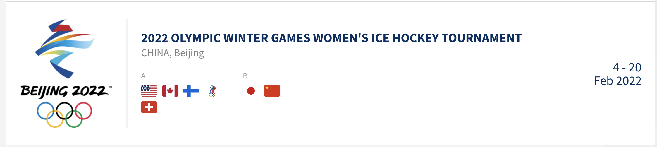 走近冬奥｜北京冬奥会冰球项目赛程公布