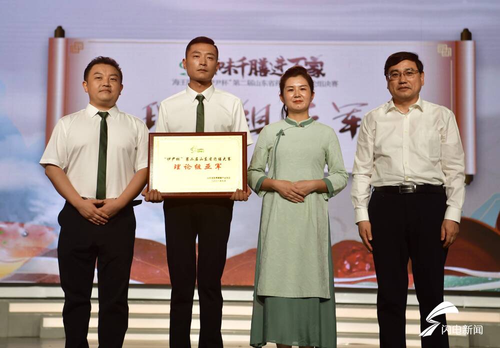 菏泽夺冠！第二届山东省药膳大赛理论组决赛圆满结束