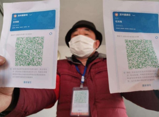 無需帶手機(jī)！家屬可幫老人、孩子代辦“紙質(zhì)健康碼”出行