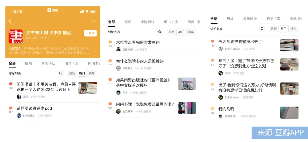 实体书店“求生记”
