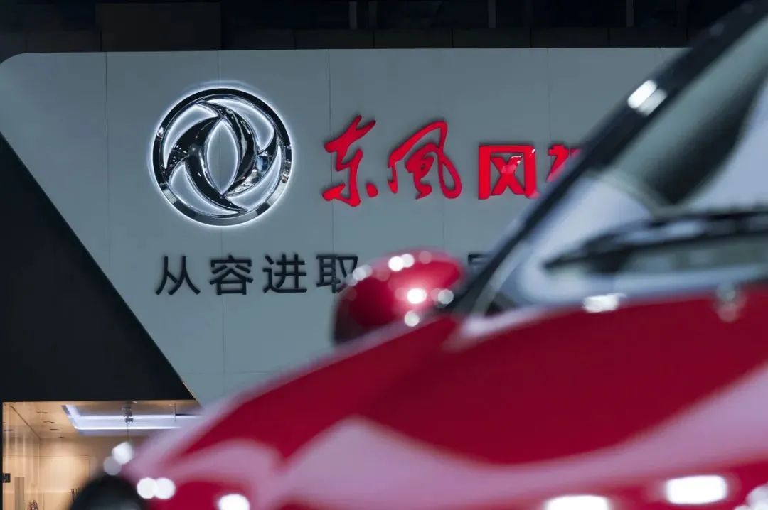 东风又一高端品牌！定位电动高端越野