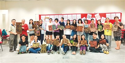 中马艺术家合力传播中华书刻文化