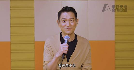 台媒：刘德华今天60岁生日，发视频为粉丝演唱《忘情水》、《奉陪到底》