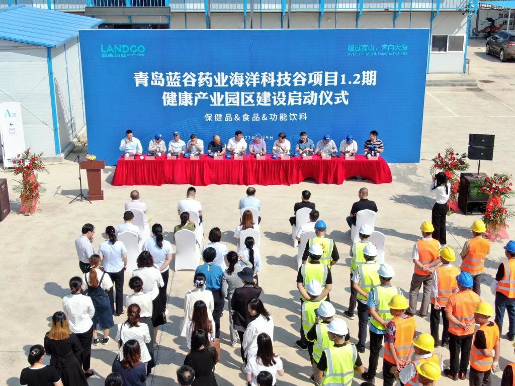 明年下半年投产！青岛医药产业阵营将再添一支生力军