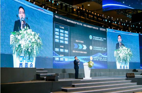 2021西普会｜中康科技与华为云战略合作 加速医药健康产业数智化进程