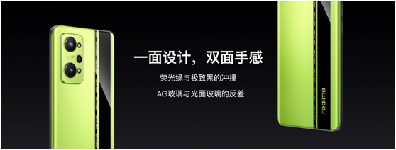 1秒破亿！realme真我GT Neo2首销即爆款